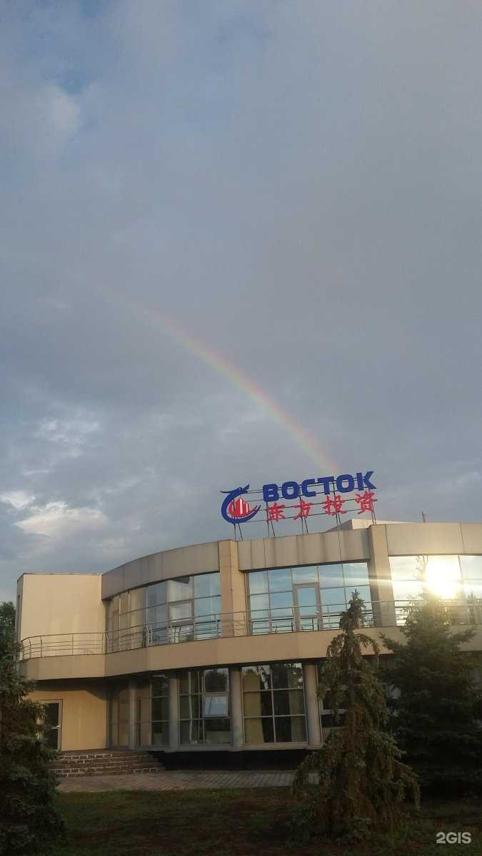 Отзывы на компанию Восток в Волжском c фото - фотография 2 из 2