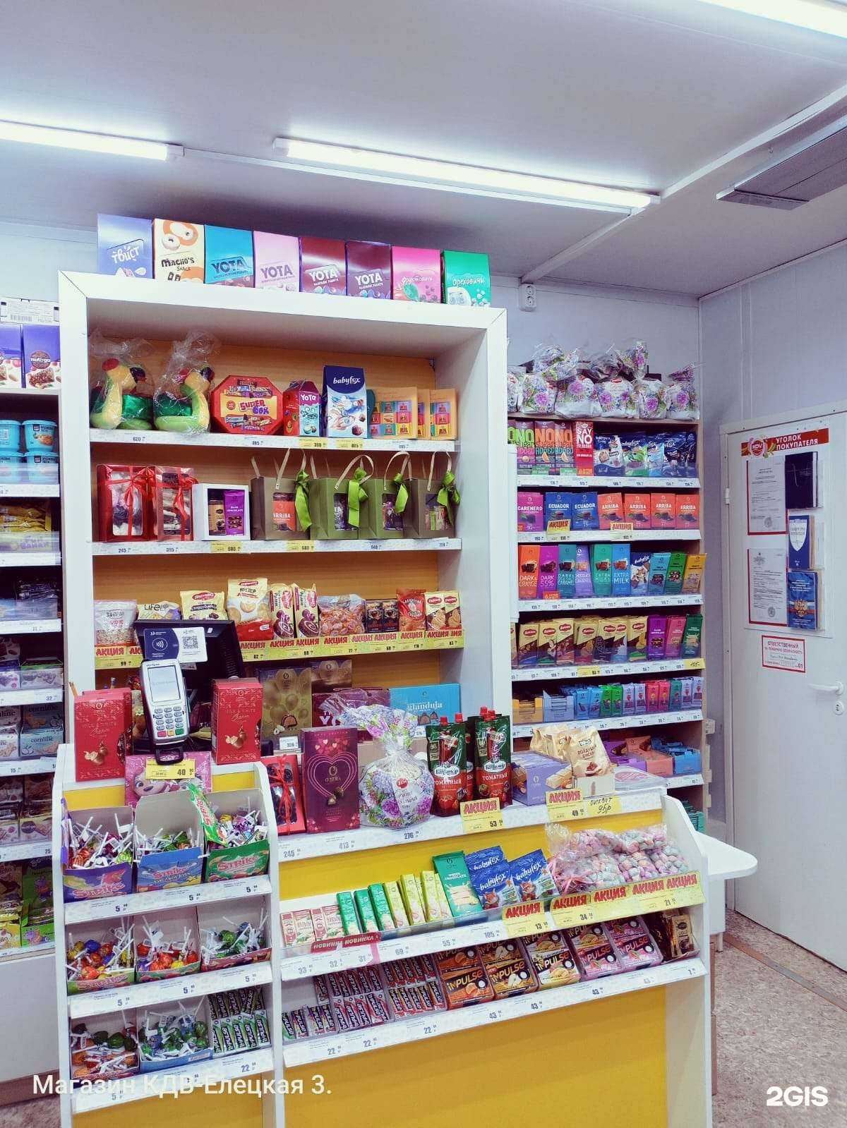 Отзывы на компанию KDV в г. Волгоград c фото