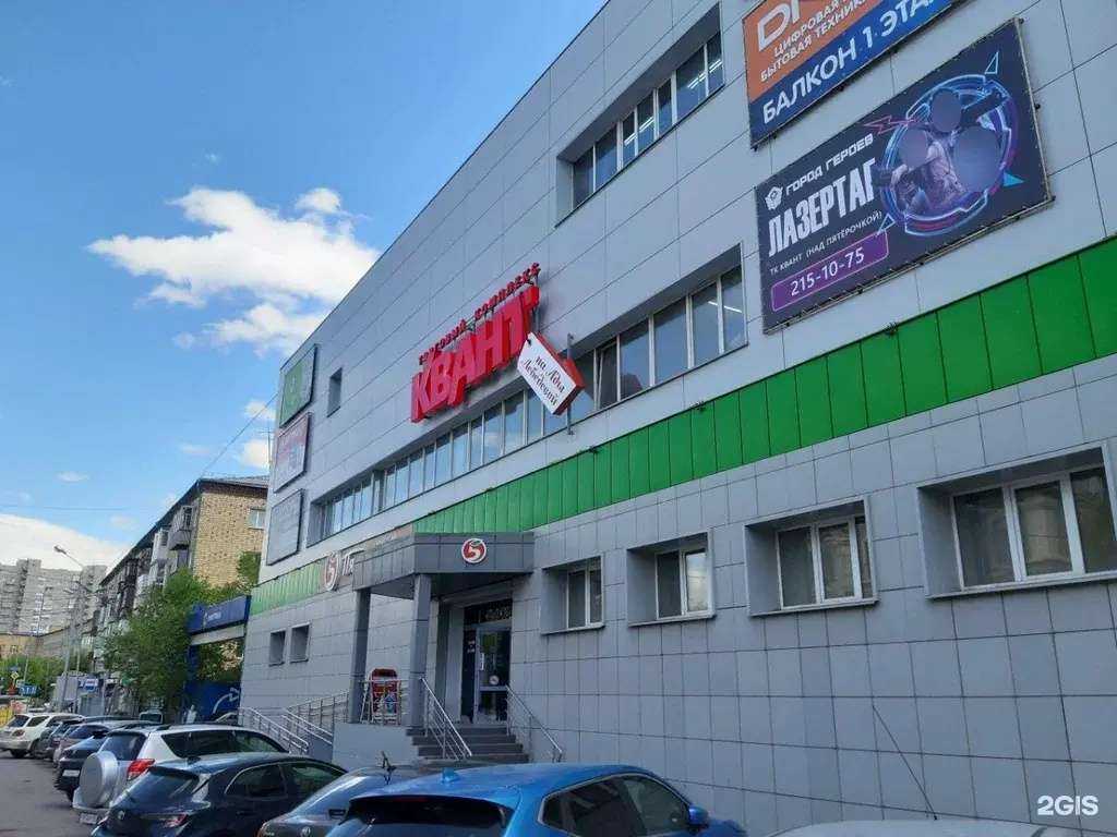 Отзывы на компанию Я+аптека в г. Красноярск c фото