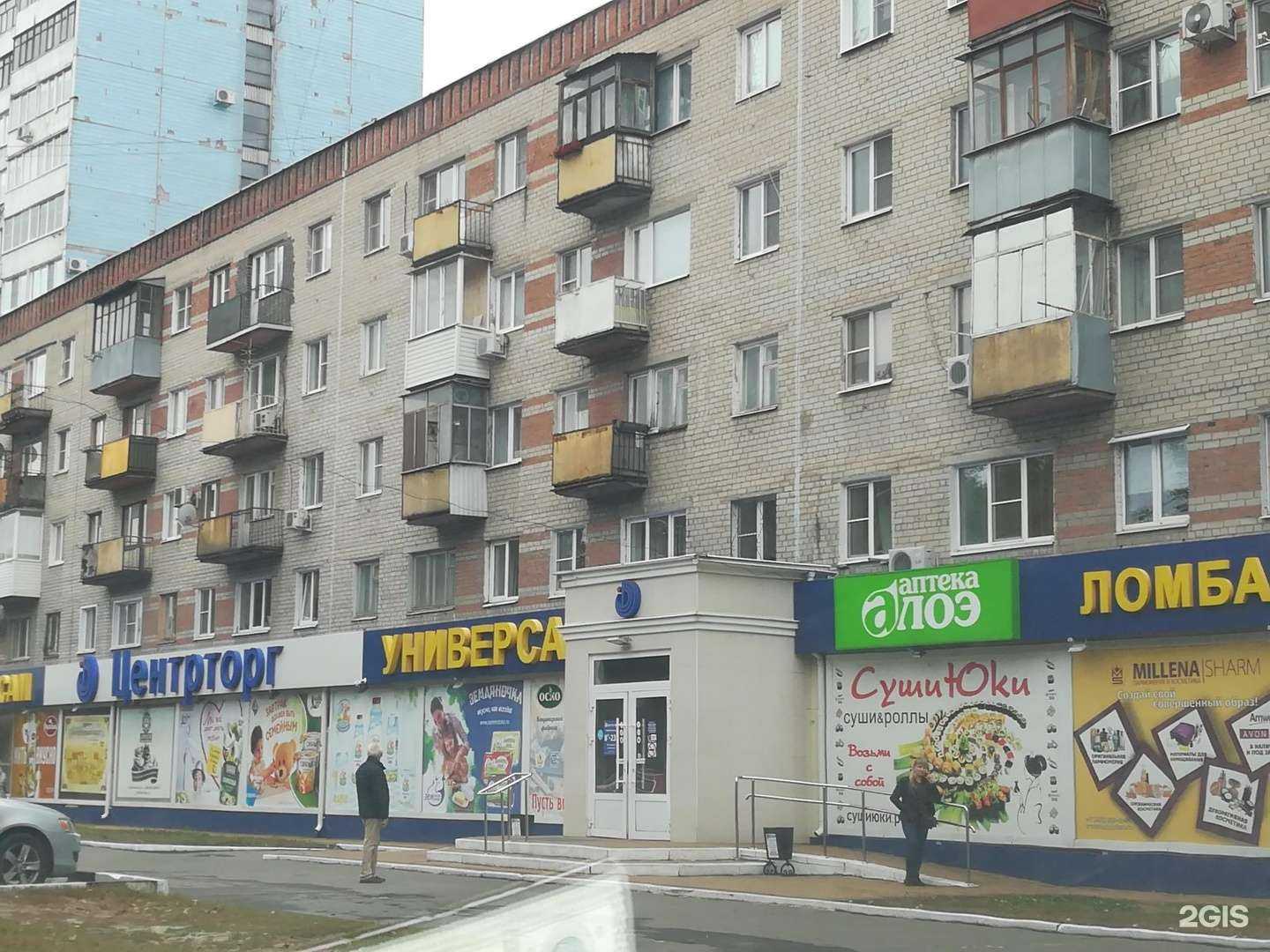 Отзывы на компанию ПипШар в Воронеже c фото - фотография 2 из 2