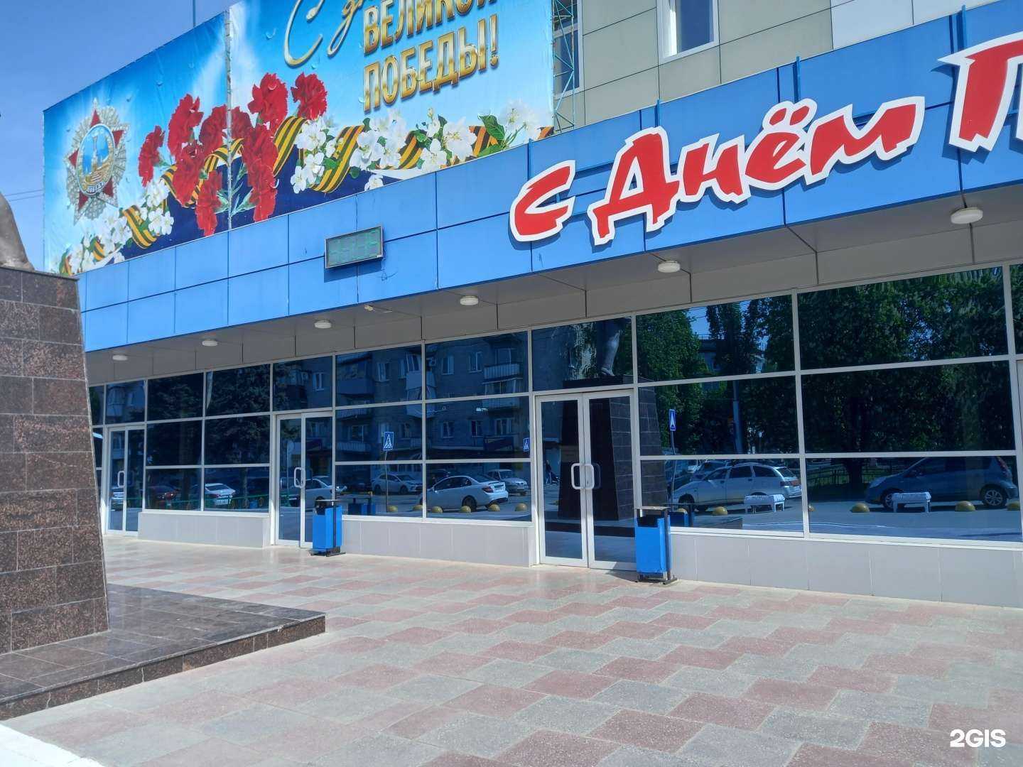 Отзывы на компанию Национальный институт профессионального образования в г. Саратов c фото