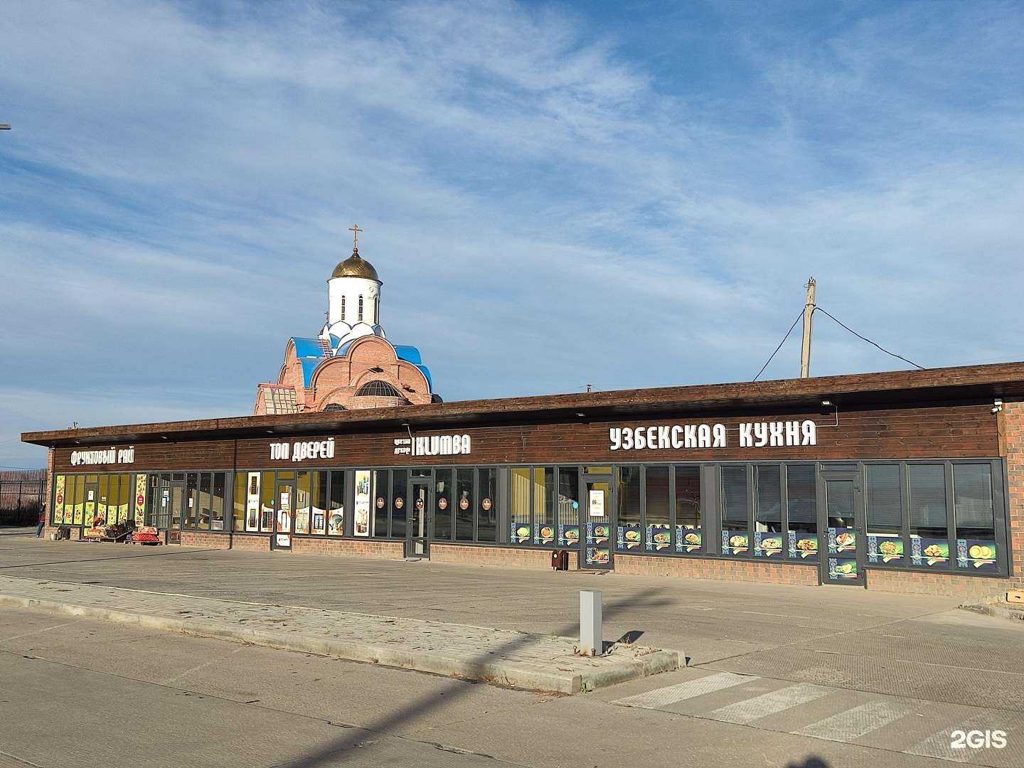 Отзывы на компанию Топ дверей в Еманжелинске c фото - фотография 2 из 2