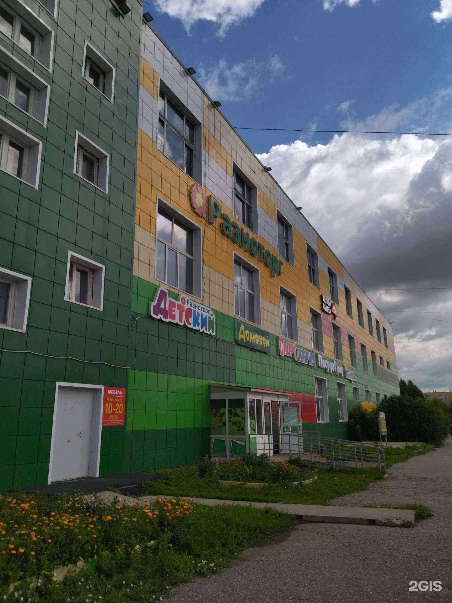 Отзывы на компанию Домовой в г. Новокузнецк c фото