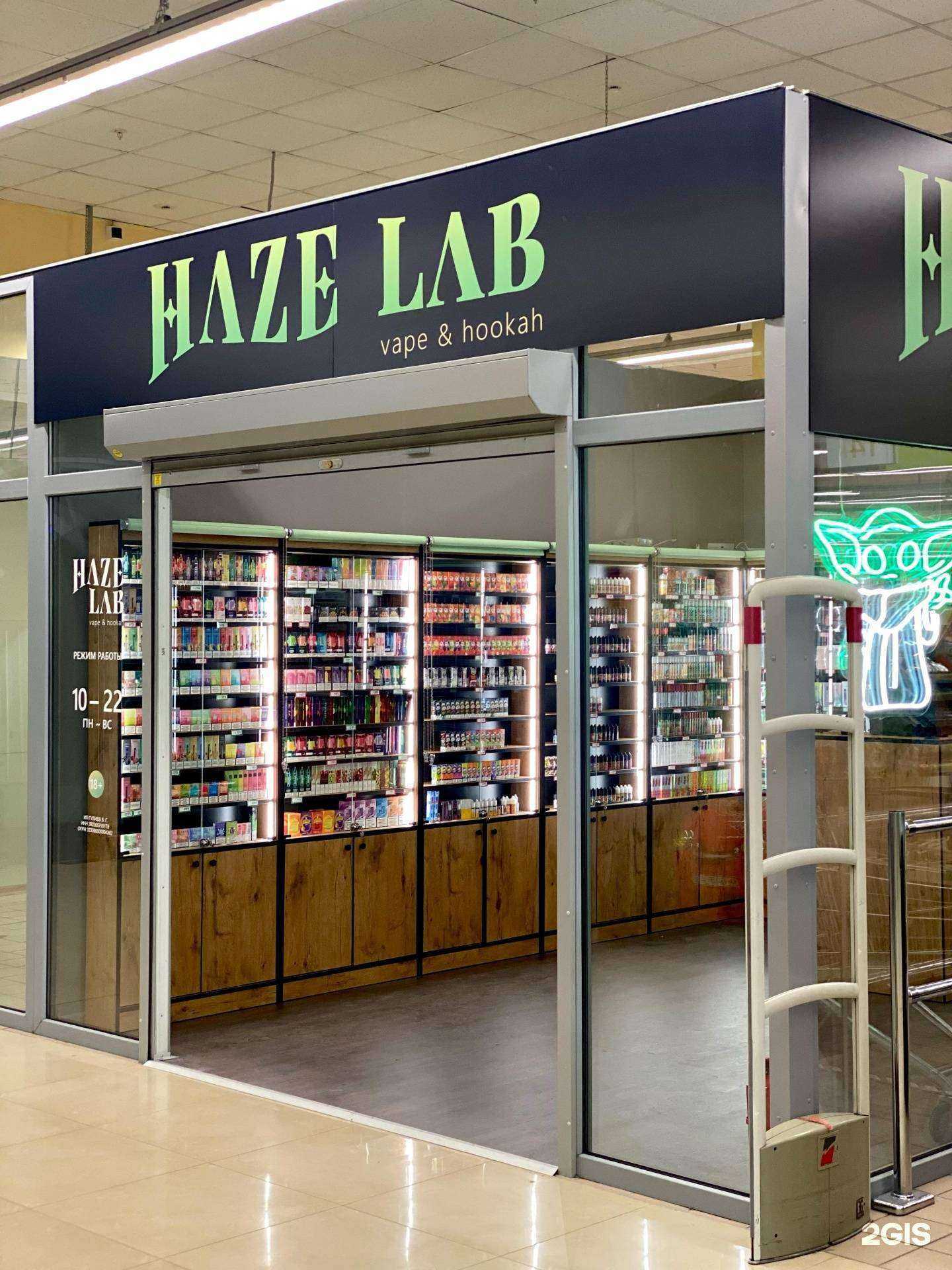 Отзывы на компанию H.Lab в Калининграде c фото