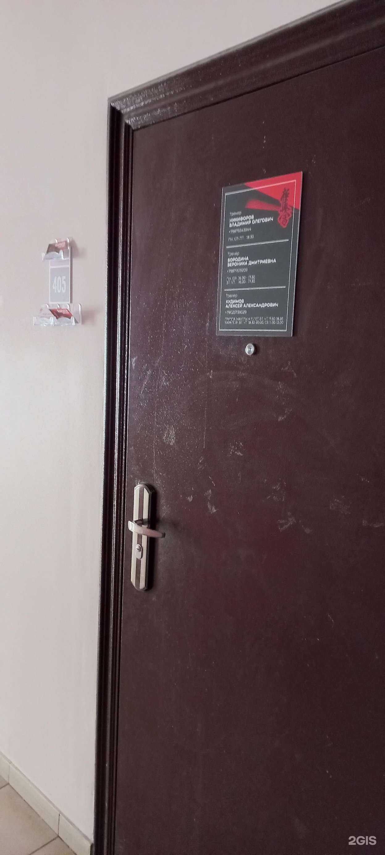 Отзывы на компанию Карате для тебя в Тольятти c фото