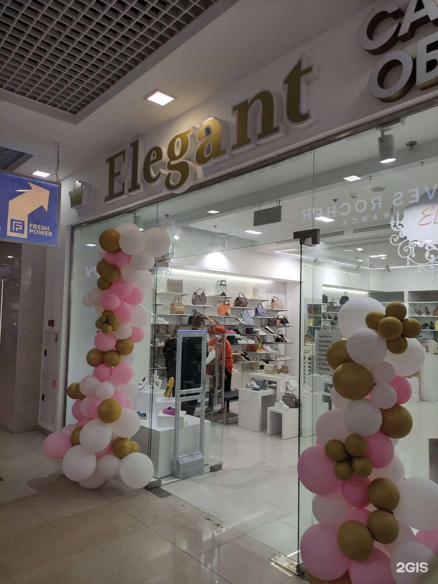 Отзывы на компанию Elegant в Серпухове c фото