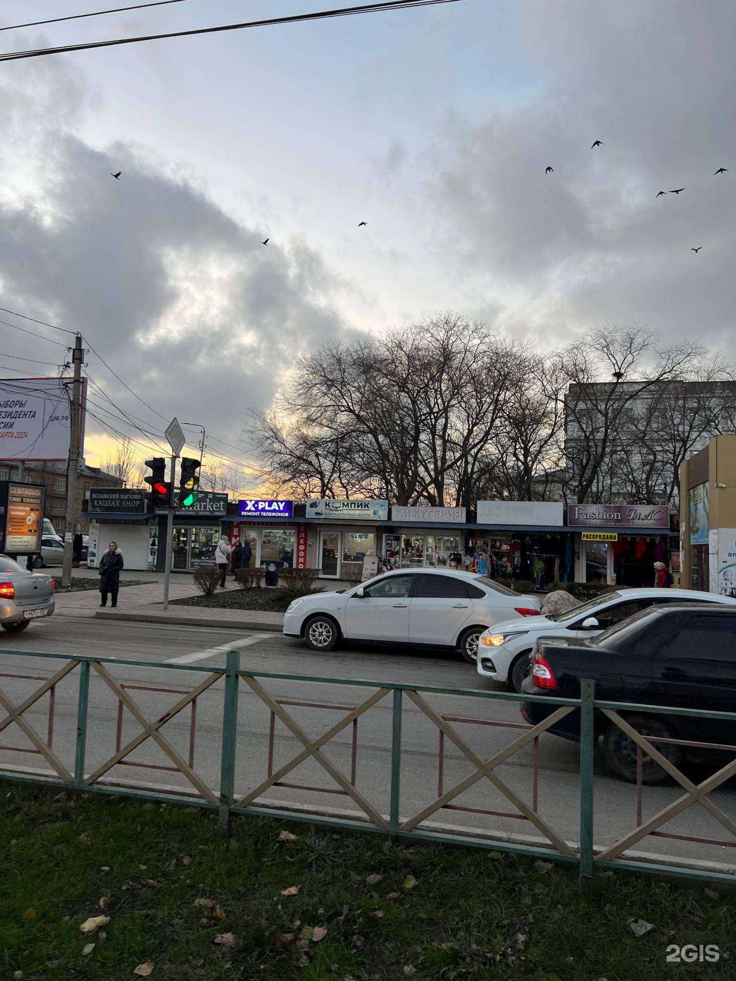 Отзывы на компанию X-Play в Каспийске c фото