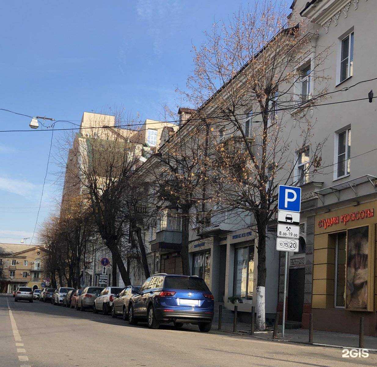 Отзывы на компанию Эгоист в Воронеже c фото - фотография 2 из 2