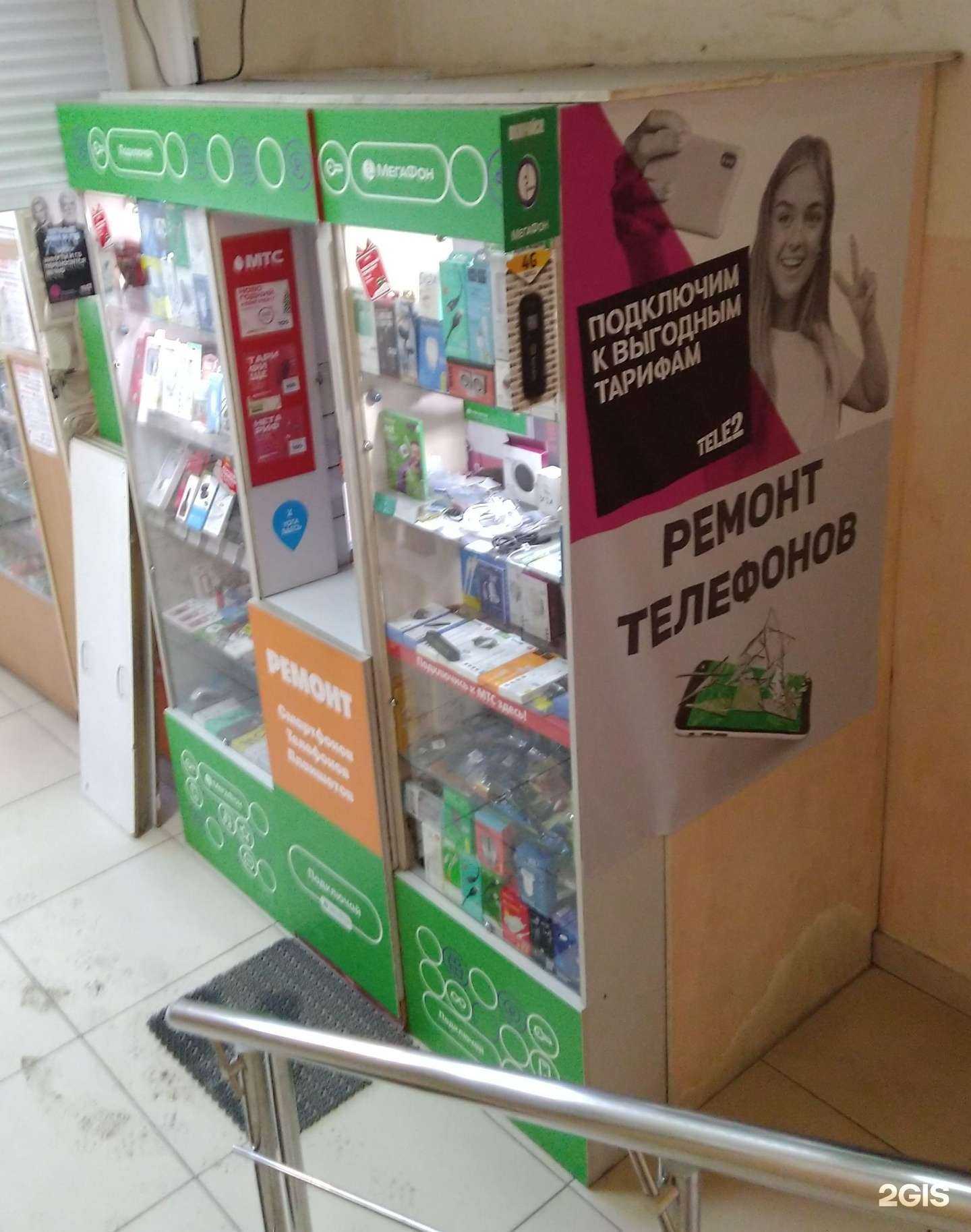 Отзывы на компанию Мобильный мастер в Барнауле c фото