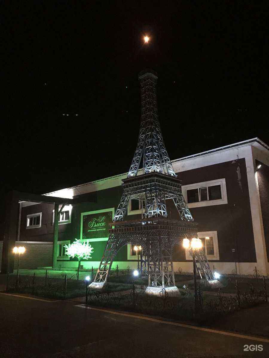 Отзывы на компанию Блеск в Уссурийске c фото - фотография 2 из 2