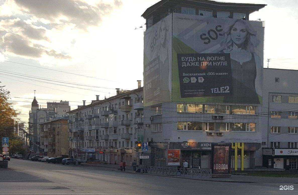 Отзывы на компанию effectVR в Перми c фото - фотография 2 из 2