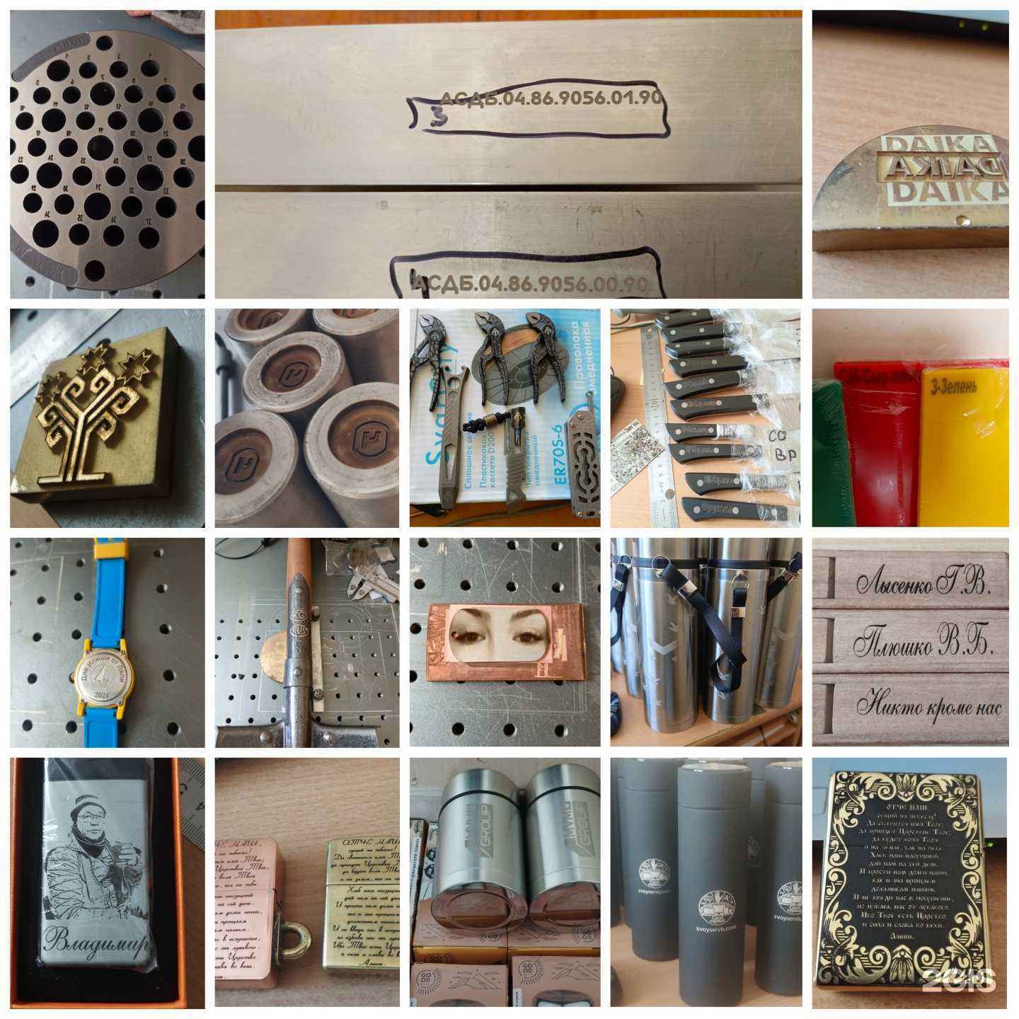 Отзывы на компанию Мастерская лазерной гравировки и маркировки в Чебоксарах c фото