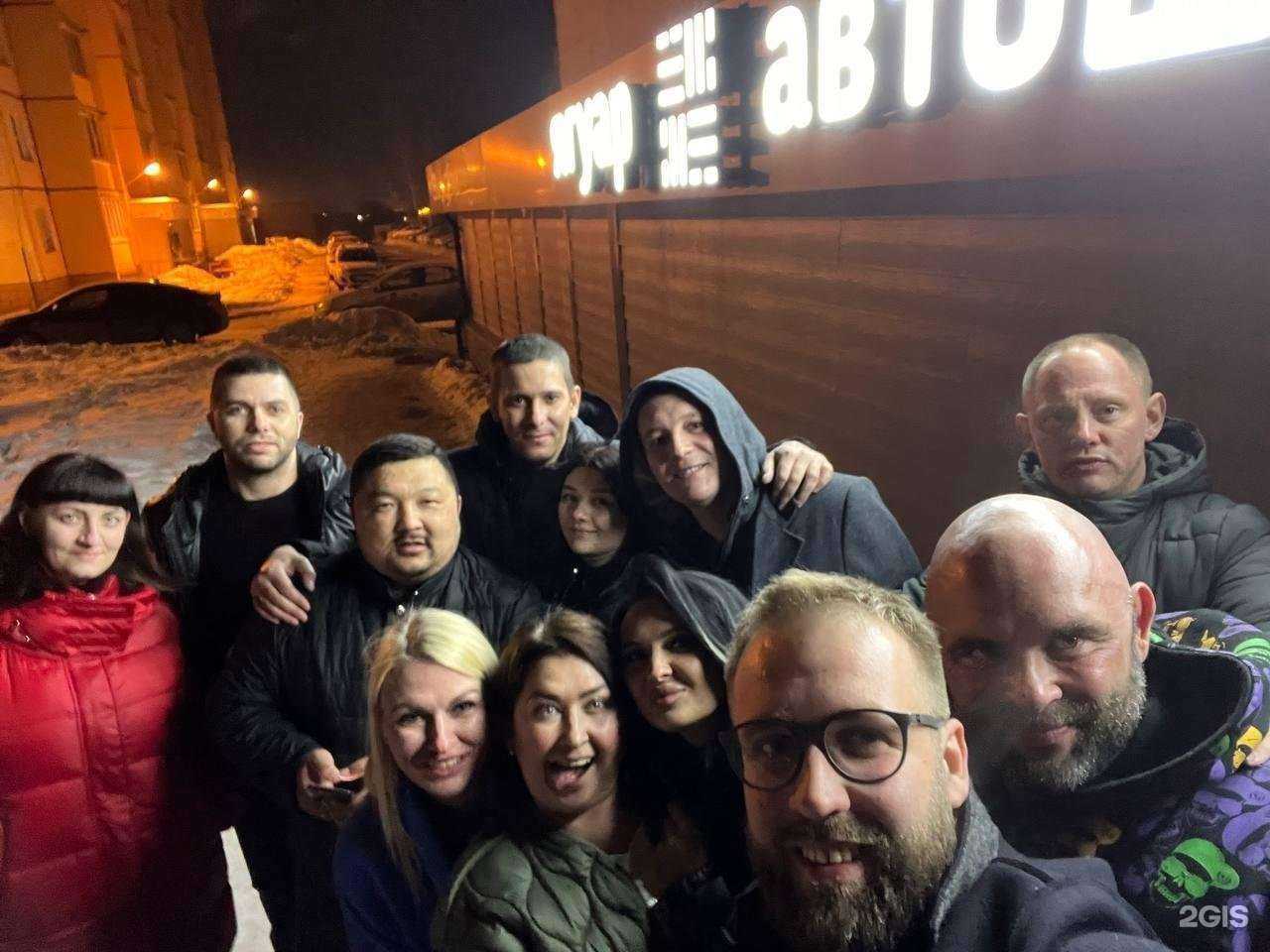 Отзывы на компанию Ягуар в г. Магнитогорск c фото