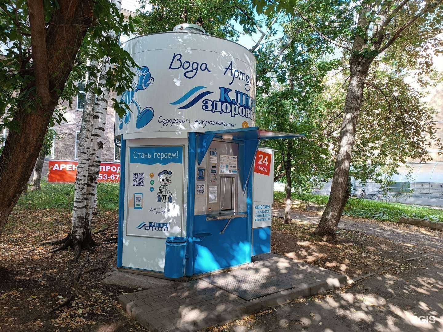 Отзывы на компанию Ключ здоровья в Кирове c фото