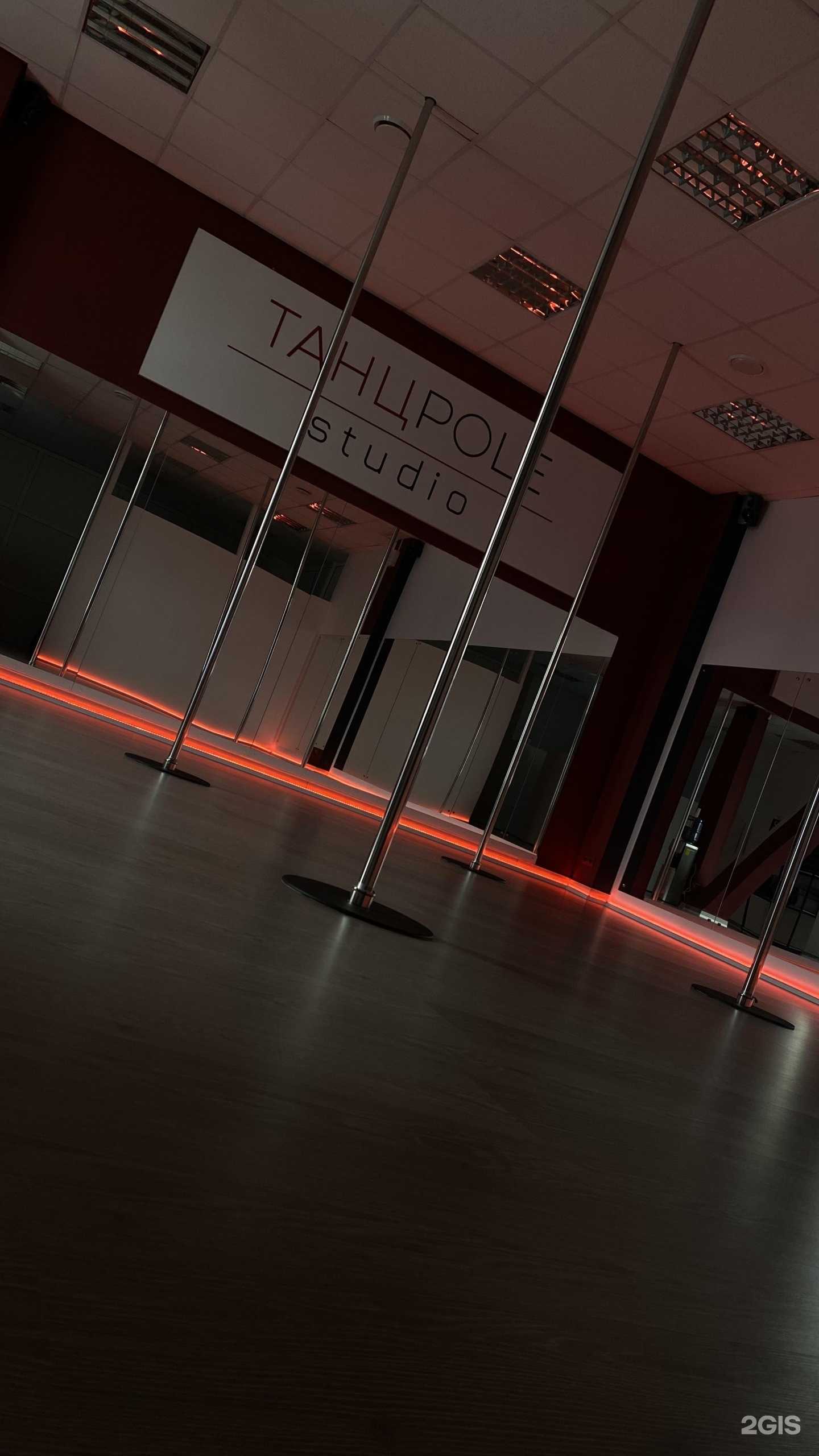 Отзывы на компанию ТанцPole studio в г. Петропавловск-Камчатский c фото