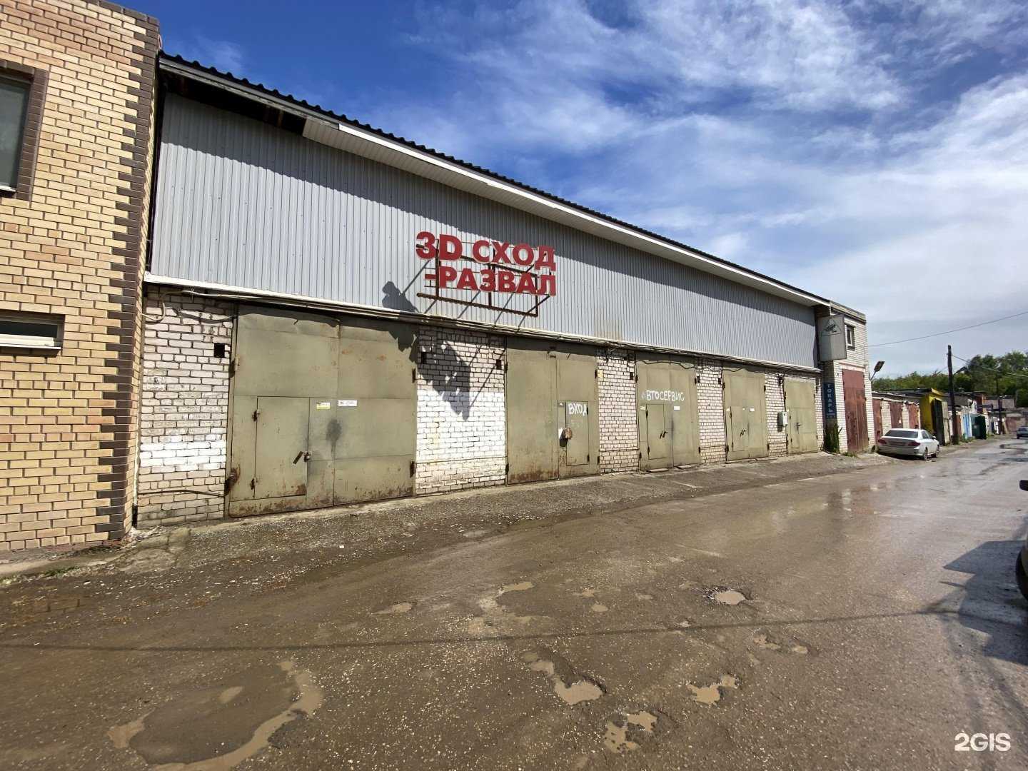 Отзывы на компанию Автосервис200 в Перми c фото - фотография 2 из 2