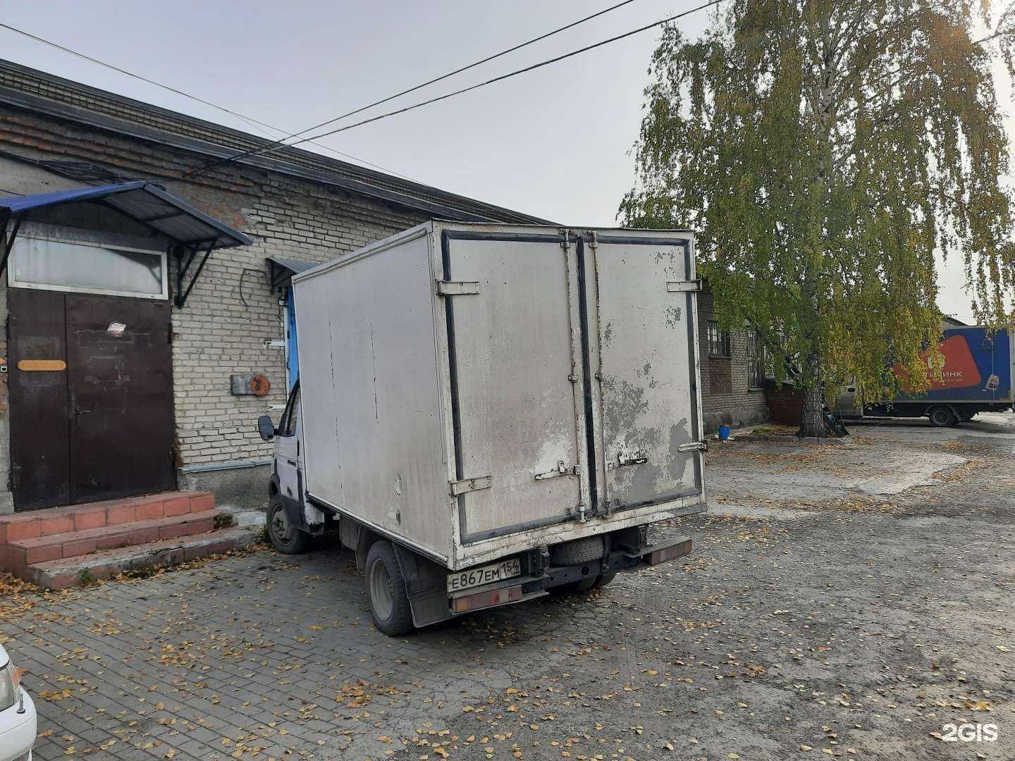 Отзывы на компанию Ньютон в Новосибирске c фото - фотография 2 из 2