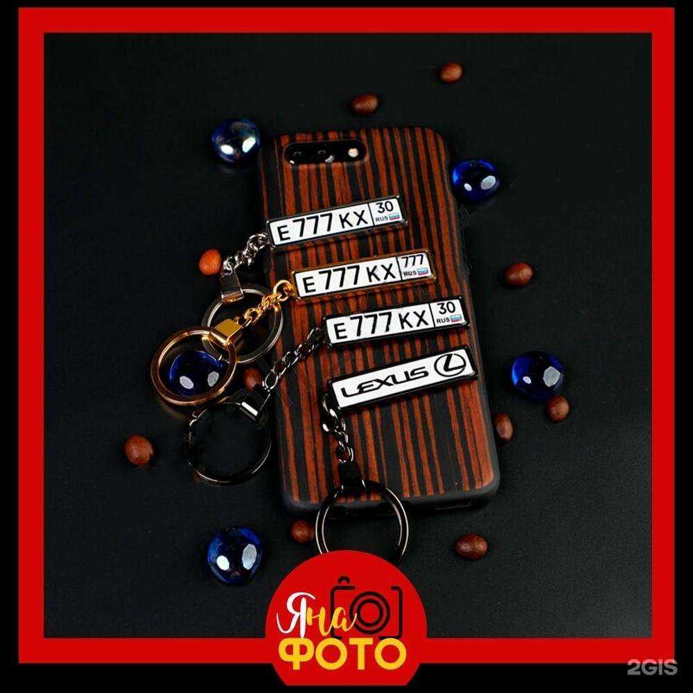 Отзывы на компанию ЯнаФото в Краснодаре c фото