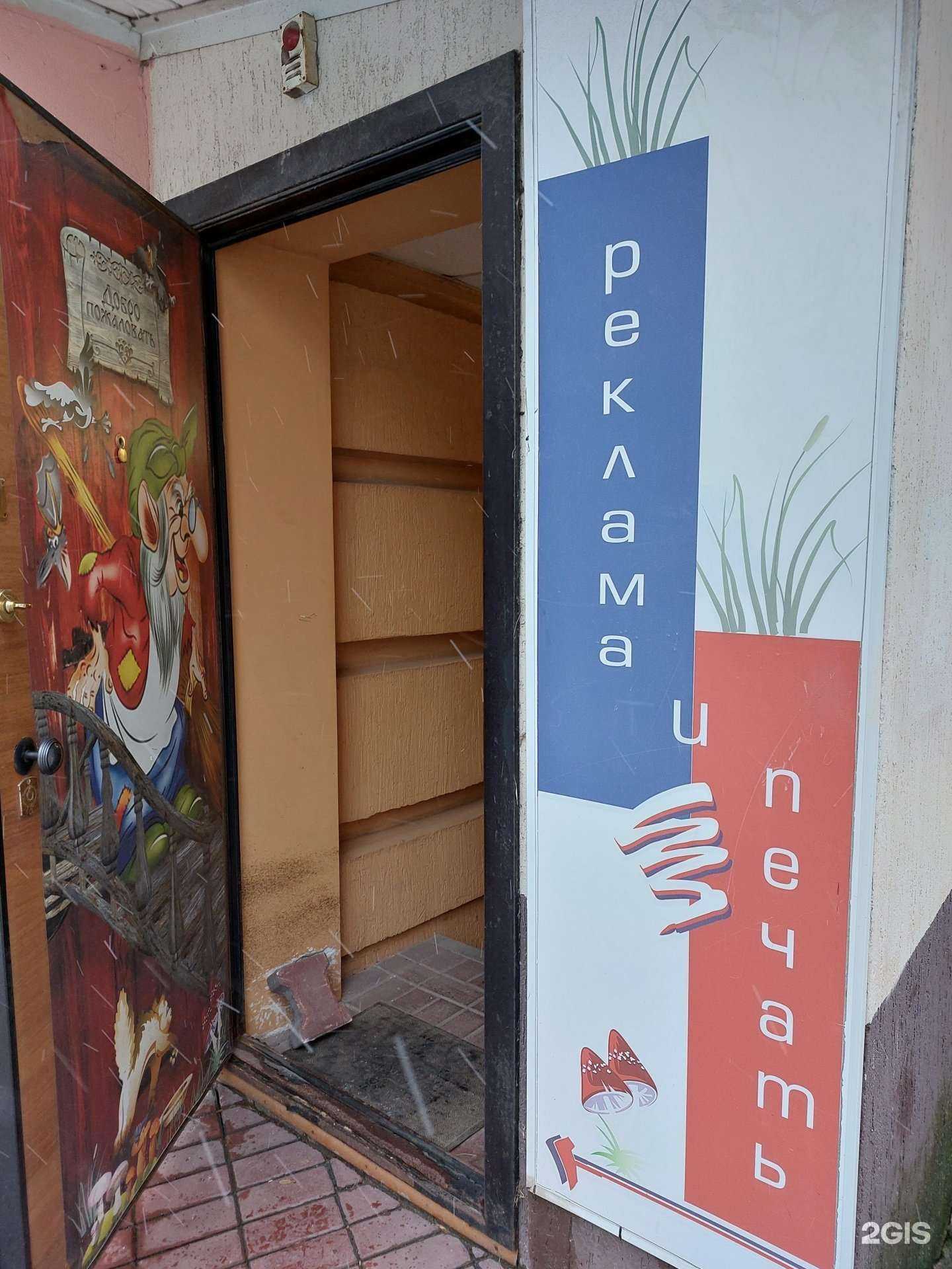 Отзывы на компанию Реклама и печать в Липецке c фото