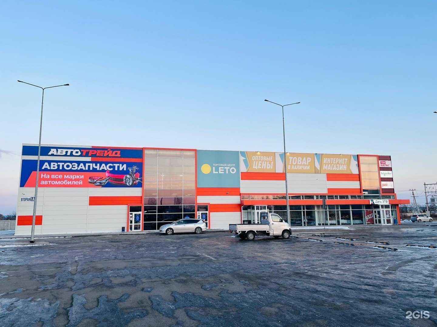 Отзывы на компанию Автотрейд в г. Находка c фото