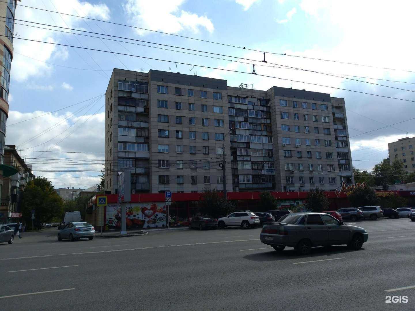 Отзывы на компанию Система город в Челябинске c фото - фотография 2 из 2