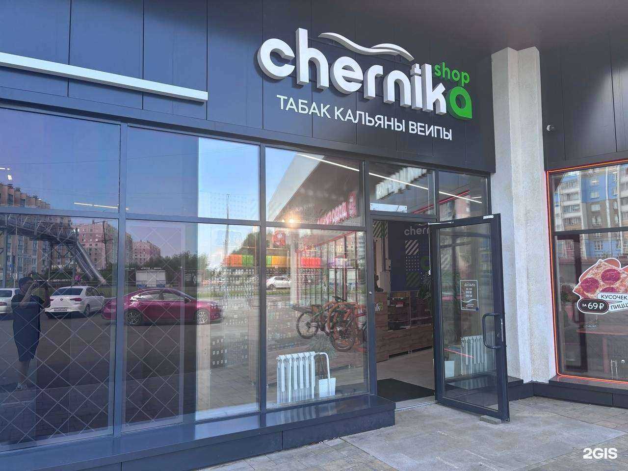 Отзывы на компанию Черника в Челябинске c фото