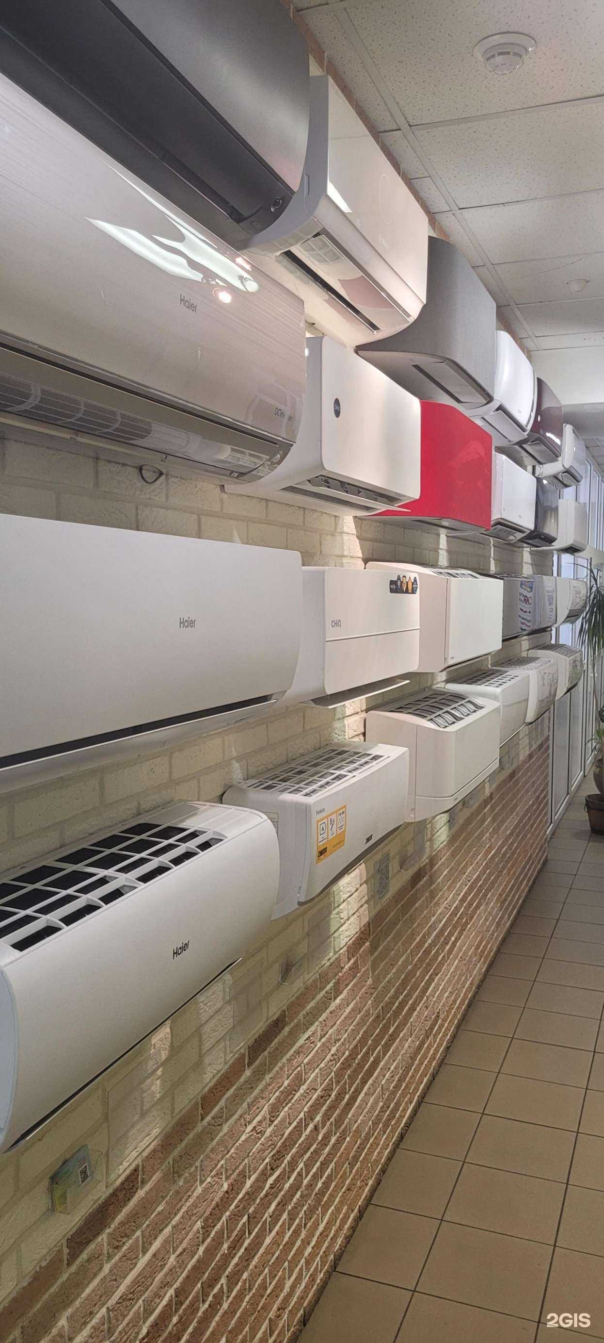 Отзывы на компанию Империя Холода в Кимрах c фото