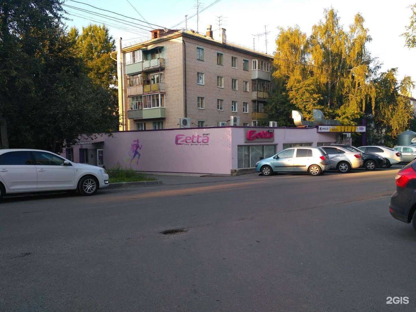 Отзывы на компанию Zettasport в Калуге c фото