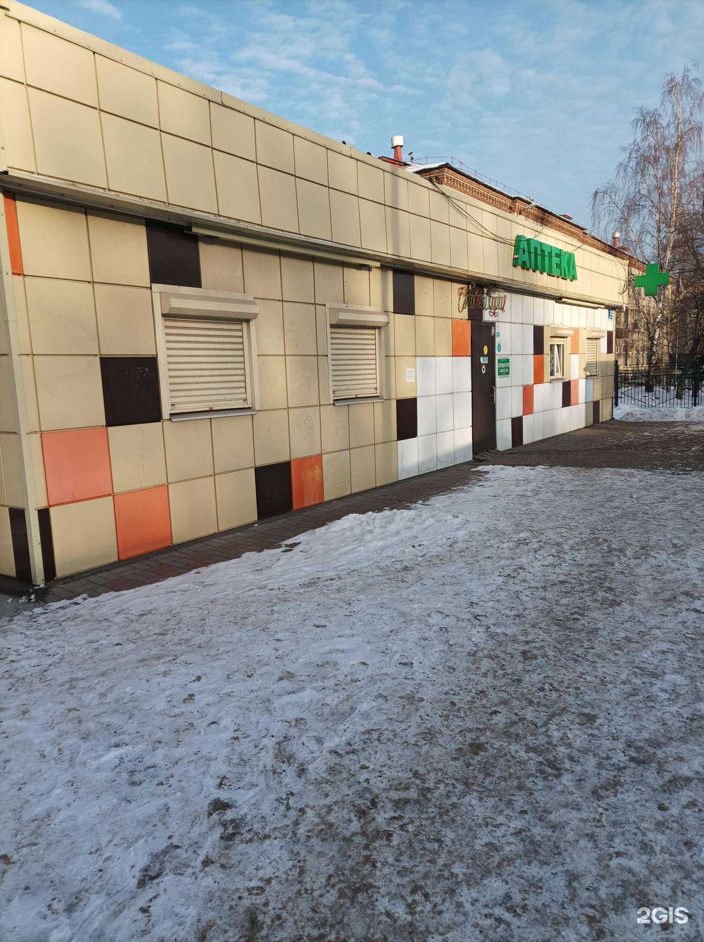 Отзывы на компанию Аптека в Котельниках c фото - фотография 2 из 2