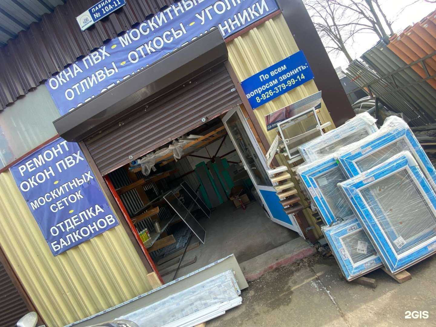 Отзывы на компанию ОкнаКоломна в г. Коломна c фото