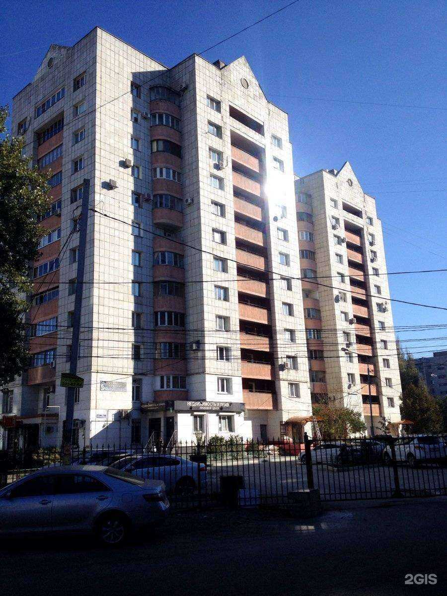 Отзывы на компанию Недвижимость и право в Воронеже c фото - фотография 2 из 2