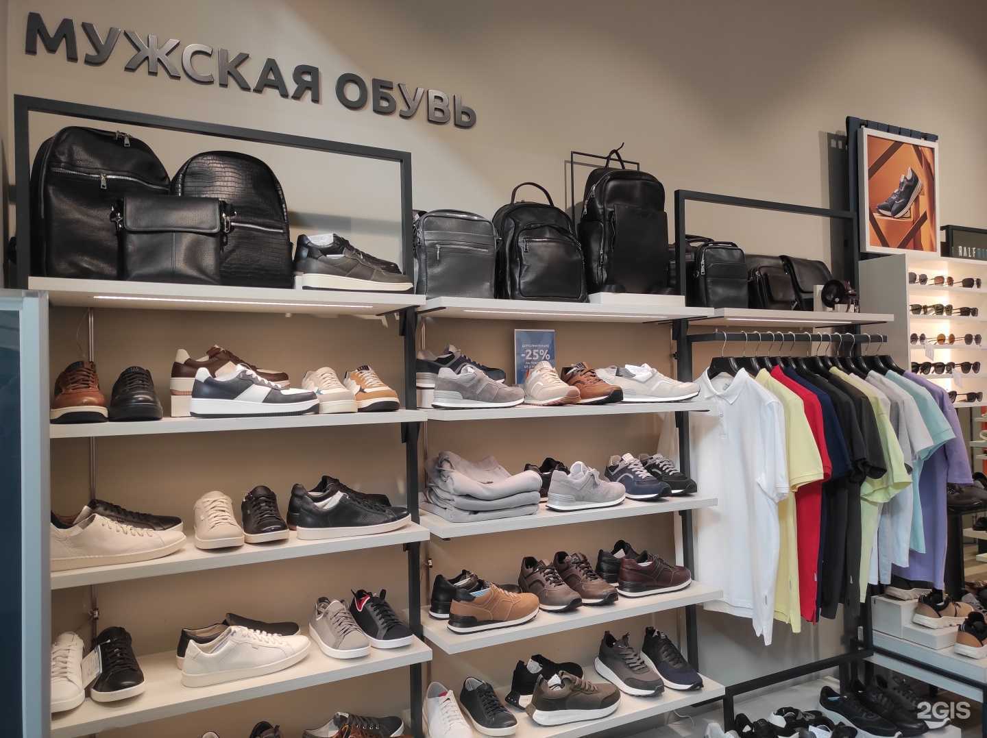 Отзывы на компанию Ralf Ringer в г. Омск c фото