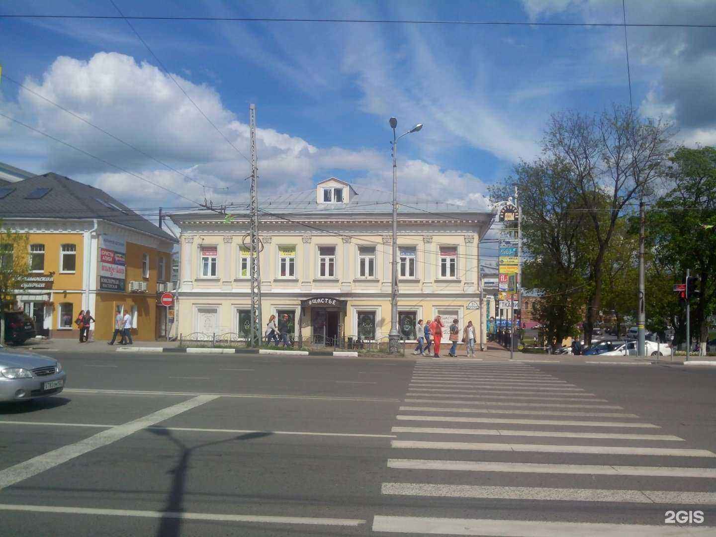 Отзывы на компанию Неотвалится в Иванове c фото