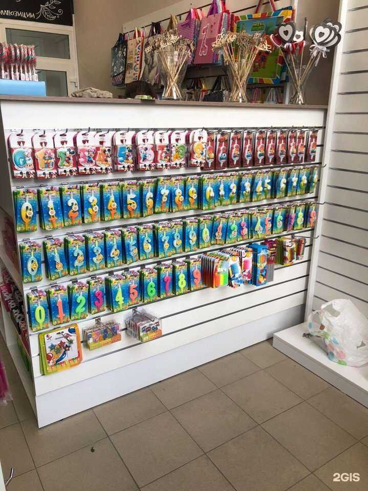 Отзывы на компанию Магцветов.рф в Екатеринбурге c фото