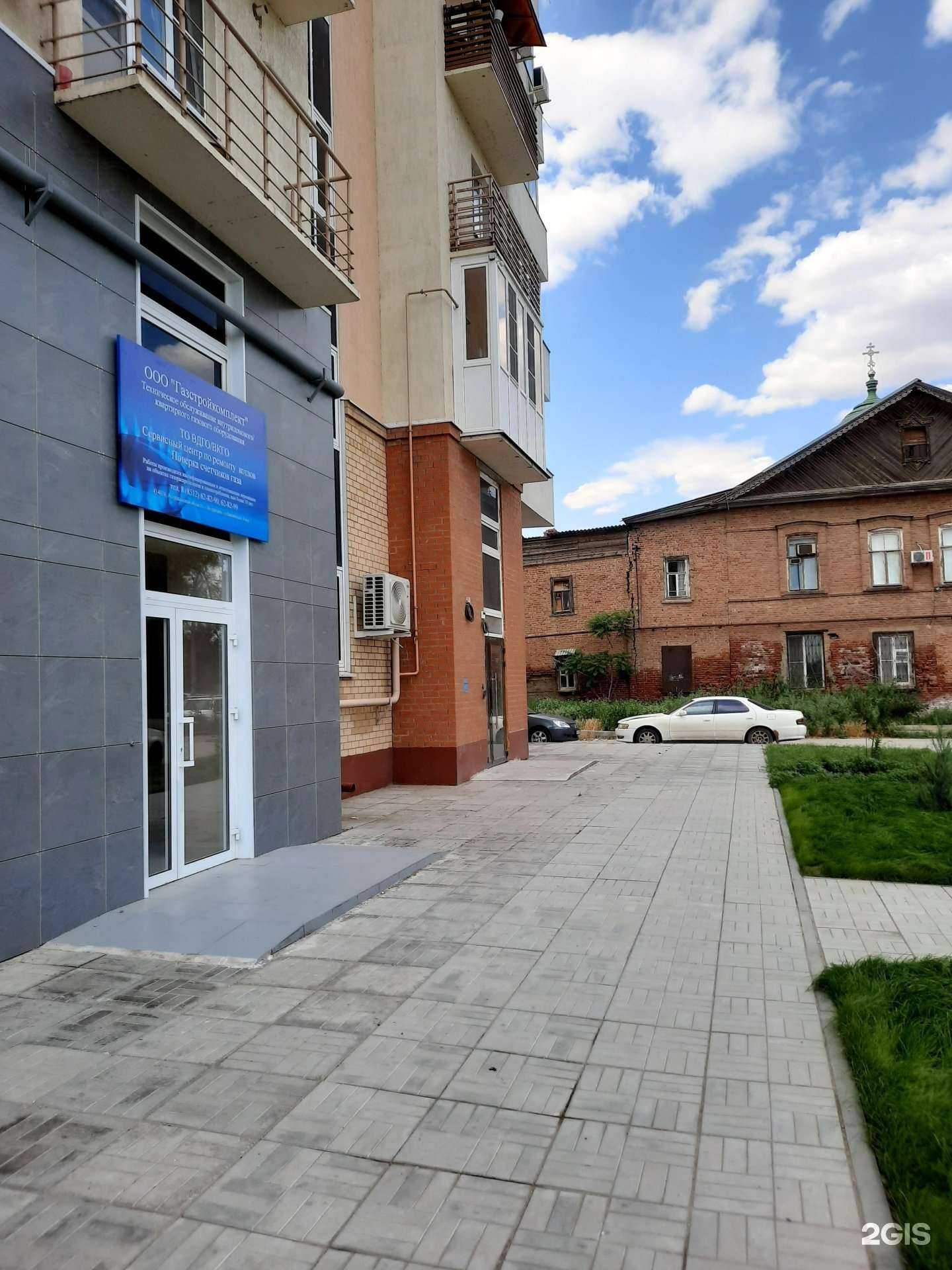 Отзывы на компанию Газстройкомплект в г. Астрахань c фото