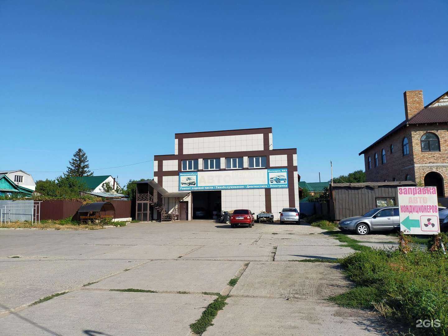 Отзывы на компанию Haven сервис в Самаре c фото