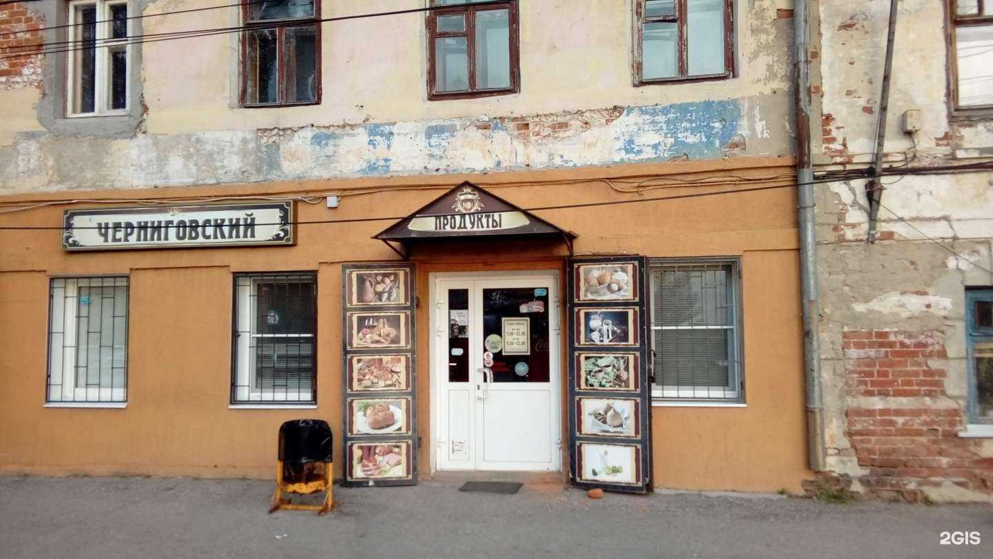 Отзывы на компанию Экомет в Нижнем Новгороде c фото - фотография 2 из 2