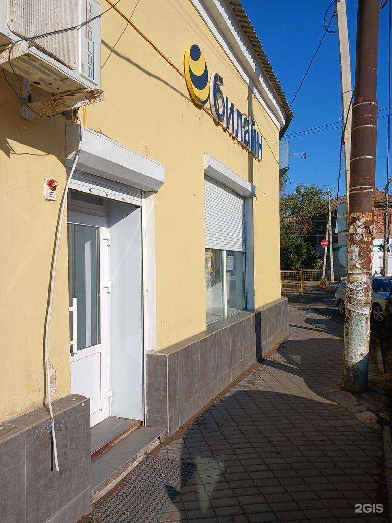 Отзывы на компанию Золотая корона в г. Астрахань c фото