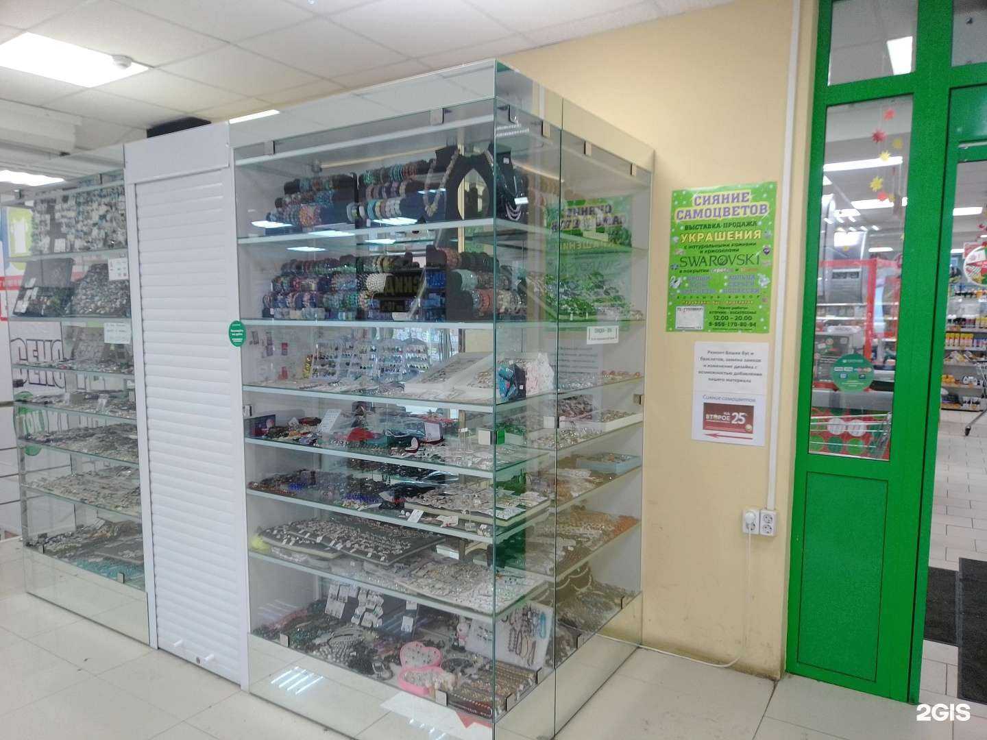 Отзывы на компанию Сияние самоцветов в Пскове c фото