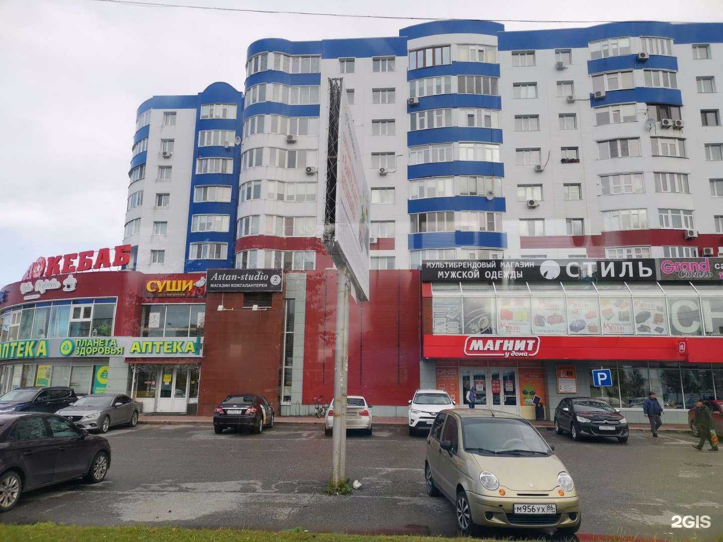 Отзывы на компанию Жета в Сургуте c фото - фотография 2 из 2