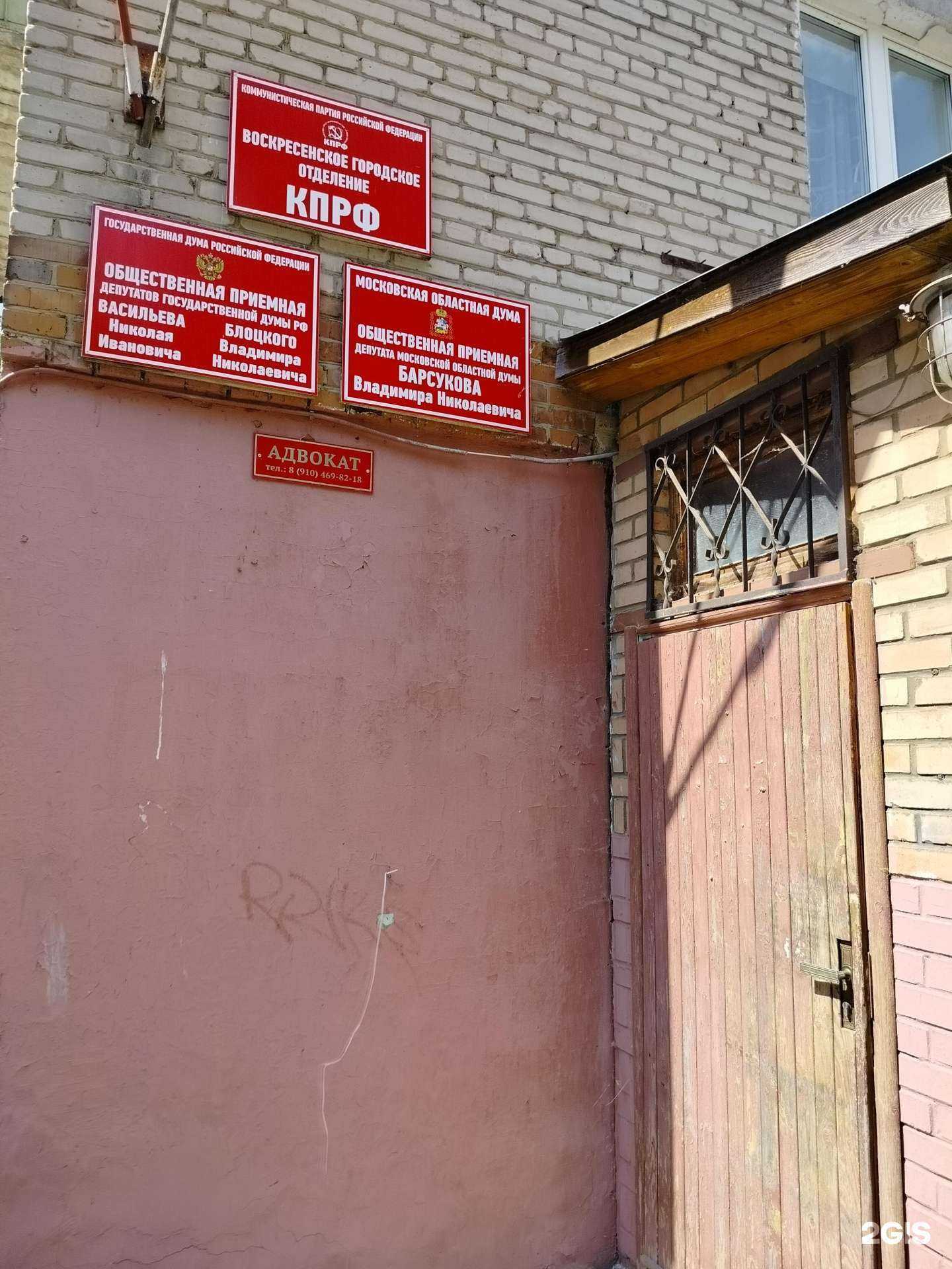 Отзывы на компанию Адвокатский кабинет в г. Воскресенск c фото