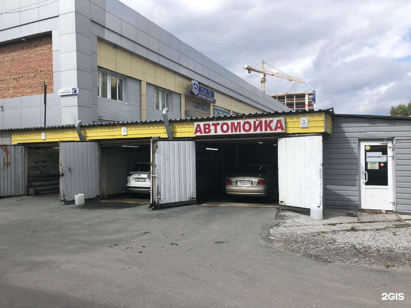 Отзывы на компанию Автомойка199Ekb в Екатеринбурге c фото