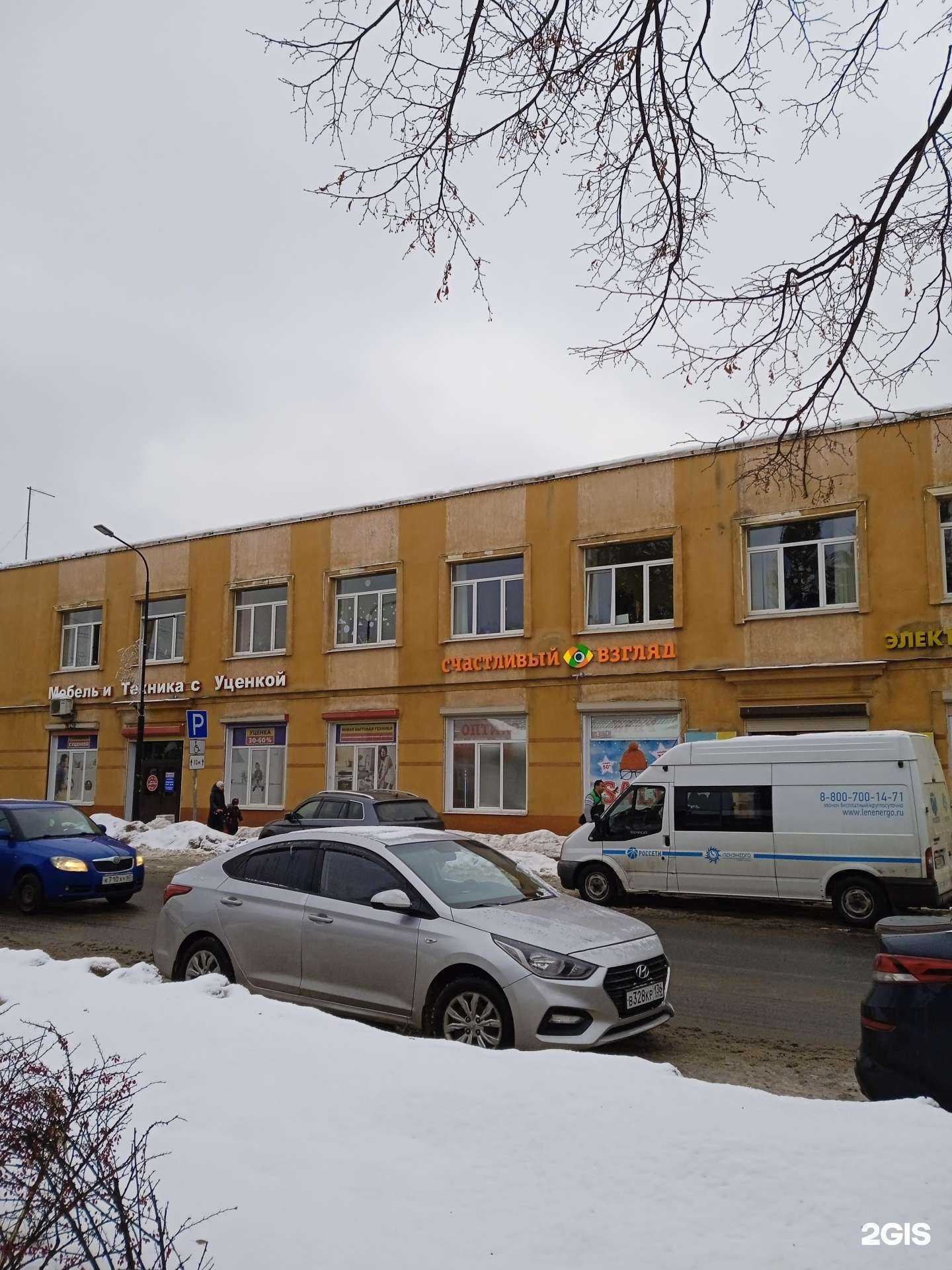 Отзывы на компанию Мебельный магазин №8 в г. Всеволожск c фото