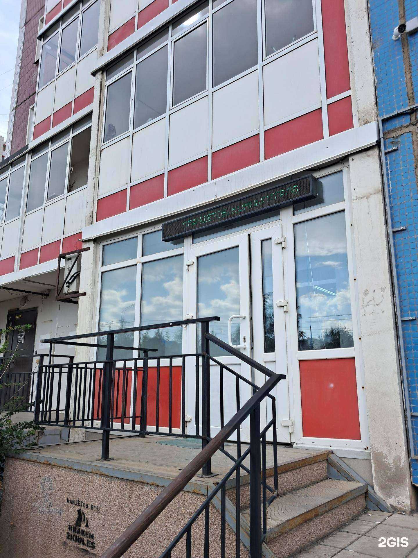 Отзывы на компанию Siberian Digital Service в Красноярске c фото