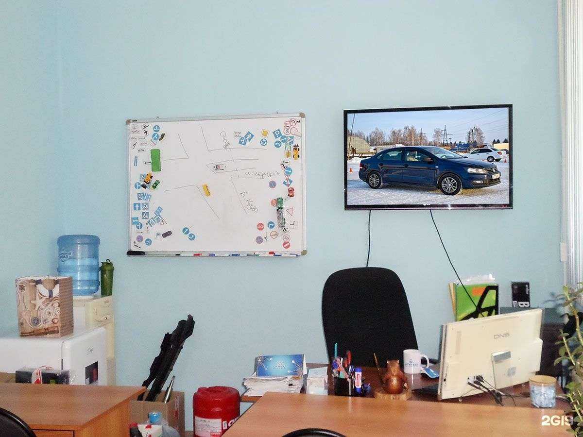 Отзывы на компанию Штурвал в г. Томск c фото