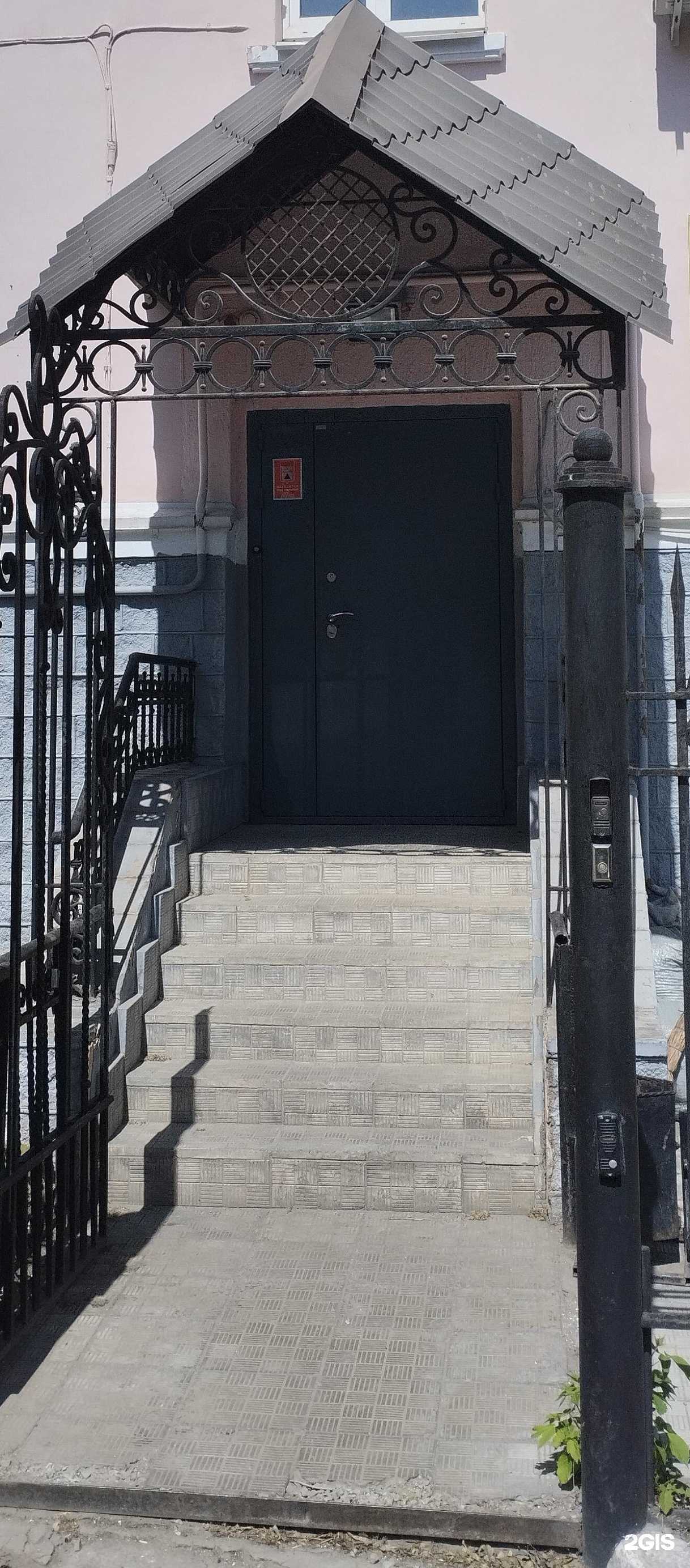 Отзывы на компанию Аверс в Магнитогорске c фото