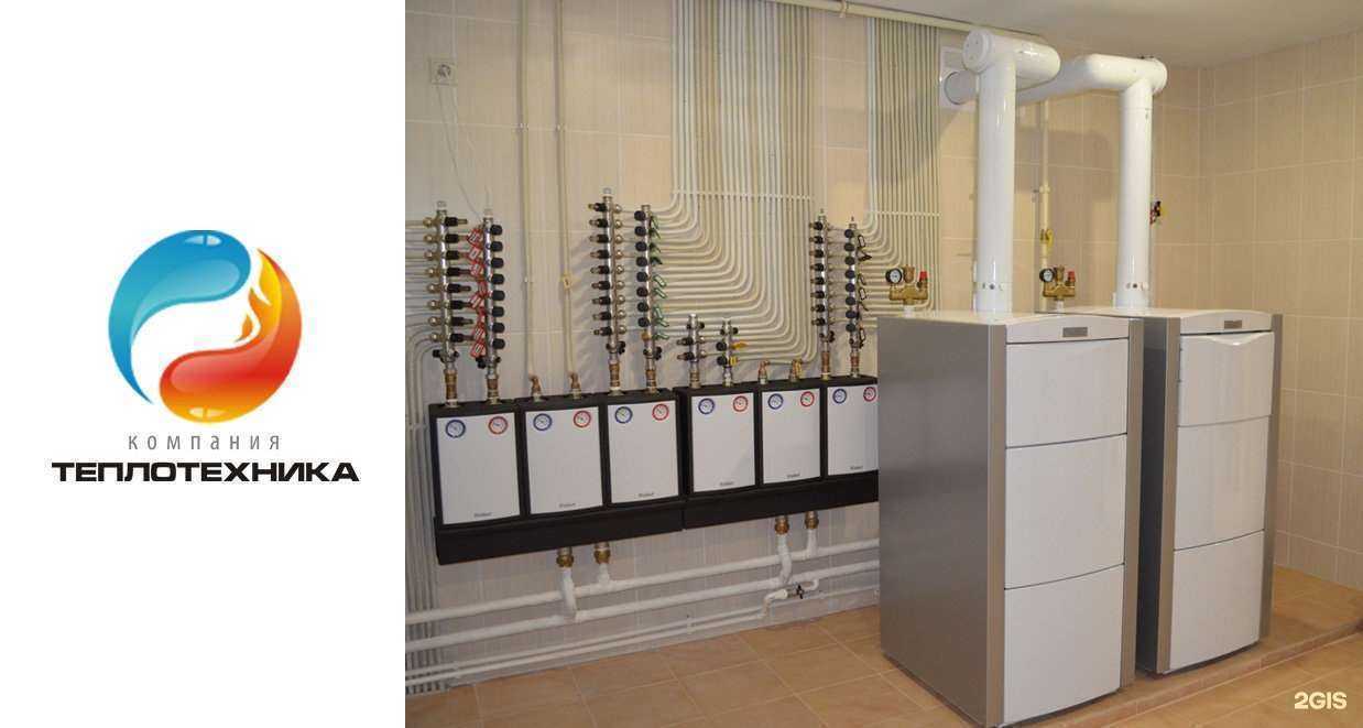 Отзывы на компанию Теплотехника в Альметьевске c фото