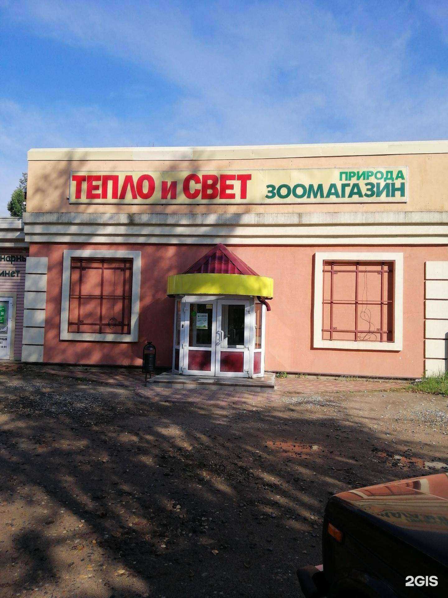 Отзывы на компанию Природа в г. Переславль-Залесский c фото