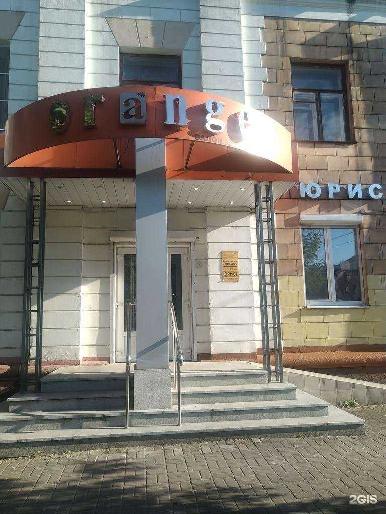 Отзывы на компанию Orange в Электростали c фото