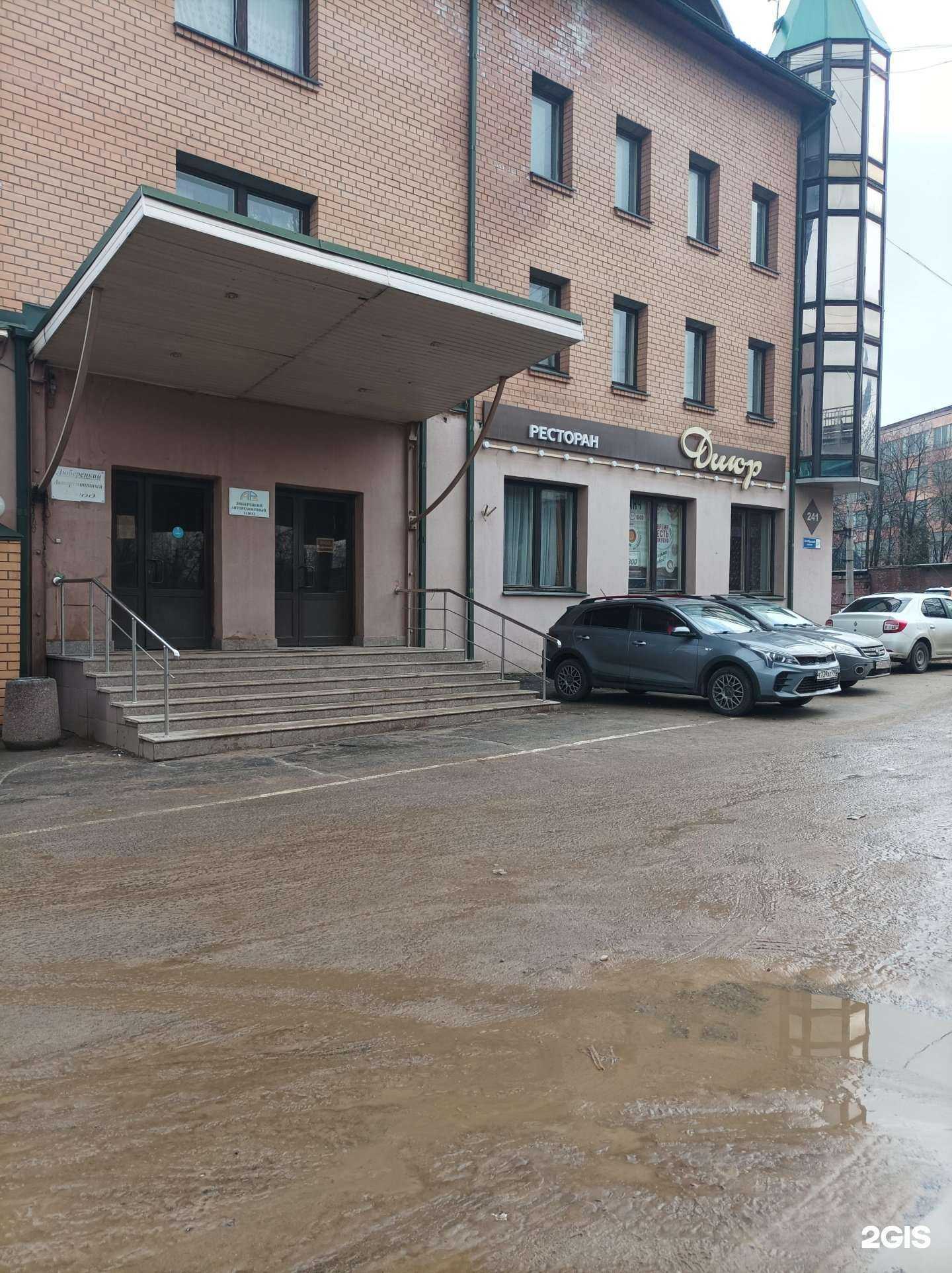 Отзывы на компанию Аквилон в Люберцах c фото